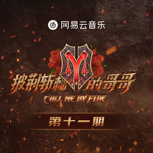 狗儿玉米地里日娘B
