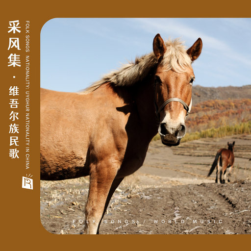 狗儿玉米地里日娘B
