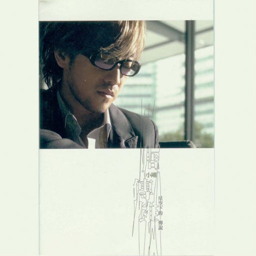 狗儿玉米地里日娘B
